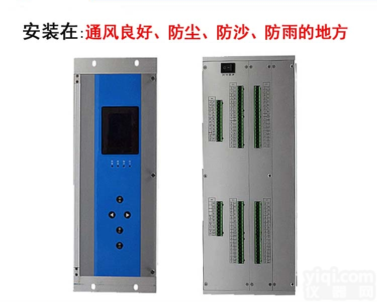 MLD-KY-20-A  MLD-KY-20-A<em>小电流选线装置</em>