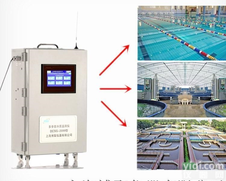 DCSG-2099  厂家<em>直销</em>多<em>参数</em> 常规五<em>参数</em>分析仪DCSG-2099