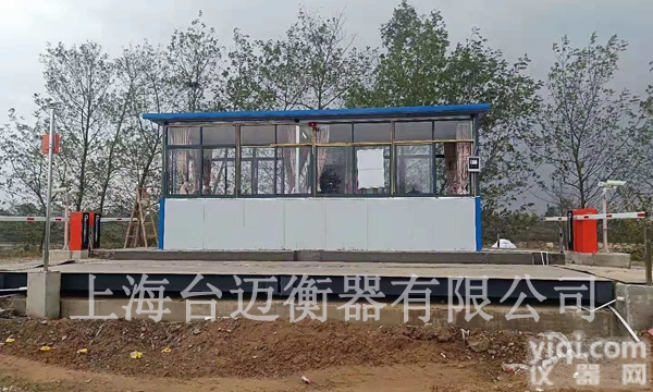 TM  <em>柳州</em>无人值守<em>地磅</em>系统厂家