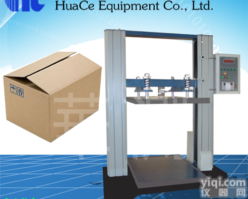 HC-702-1500  <em>马鞍山</em>华测 电脑式纸箱抗压机<em>信誉保证</em>