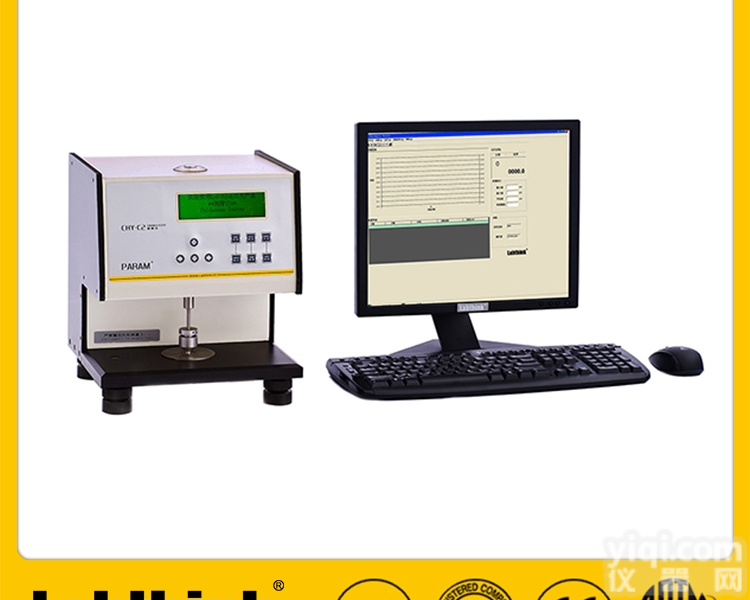 <em>薄膜</em><em>厚度</em>测试仪,<em>薄膜</em><em>厚度</em>检测仪,膜厚仪