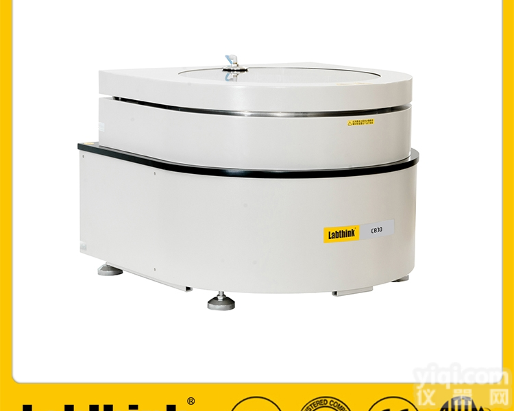 C830  直接接触药品<em>包装材料</em>和容器不挥发物<em>测试仪器</em>