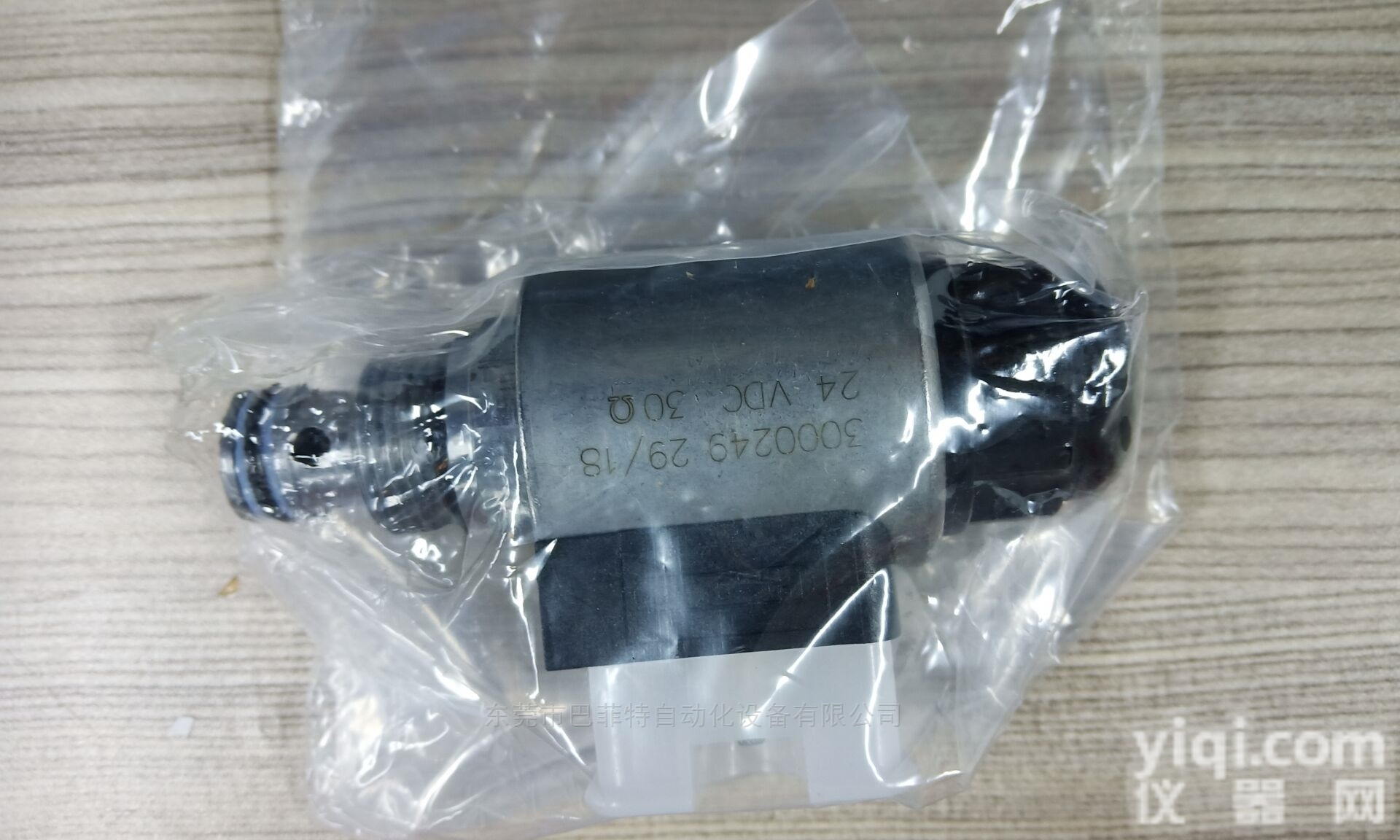 德国贺<em>德克</em>HYDAC<em>电磁阀</em>线圈24DG-40-1836