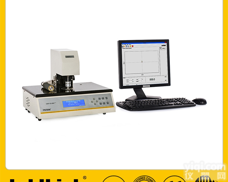 单晶<em>硅片</em>测厚仪,<em>硅片</em>厚度测定仪,<em>硅片</em>厚度检验仪