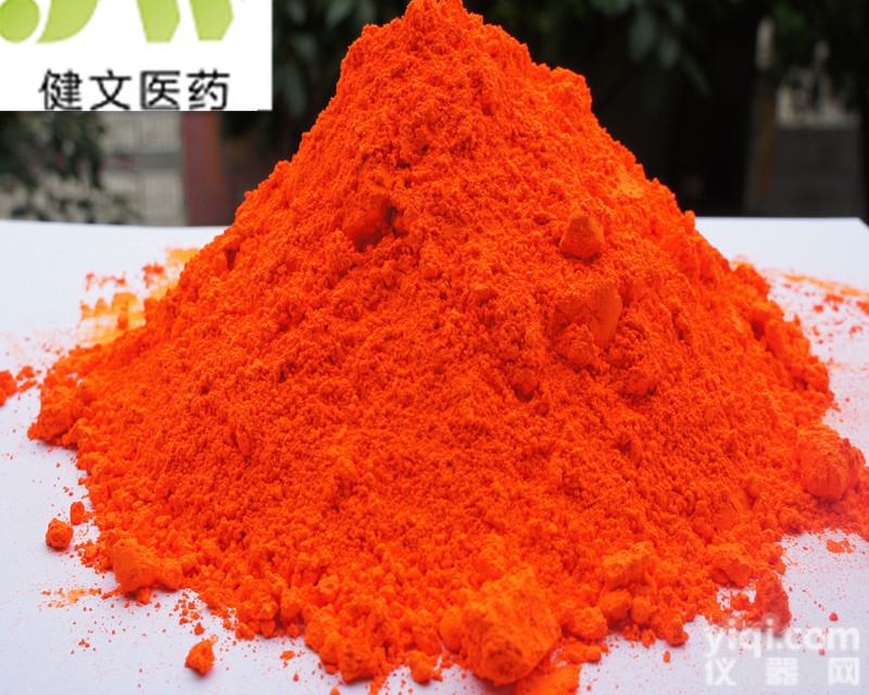 BP98  供应磷酸伯氨喹<em>医药原料</em> 品质保证 量大<em>从优</em>