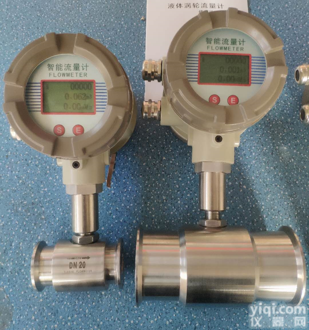 <em>食用油</em><em>流量表</em>  <em>食用油</em><em>流量表</em>选型