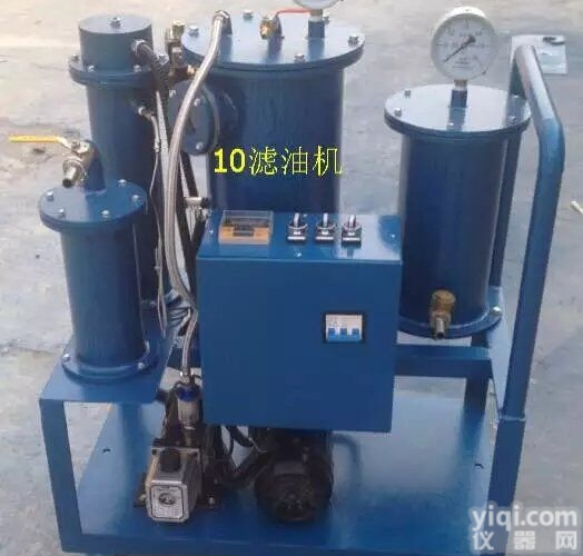 <em>离心式</em>GX滤<em>油机</em>