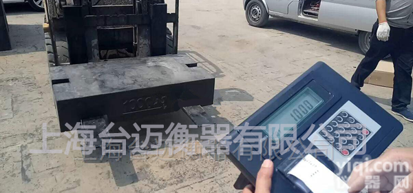 TM  龙工<em>叉车</em>电子秤,柴油<em>叉车</em>1吨3吨<em>叉车</em>称<em>重器</em>