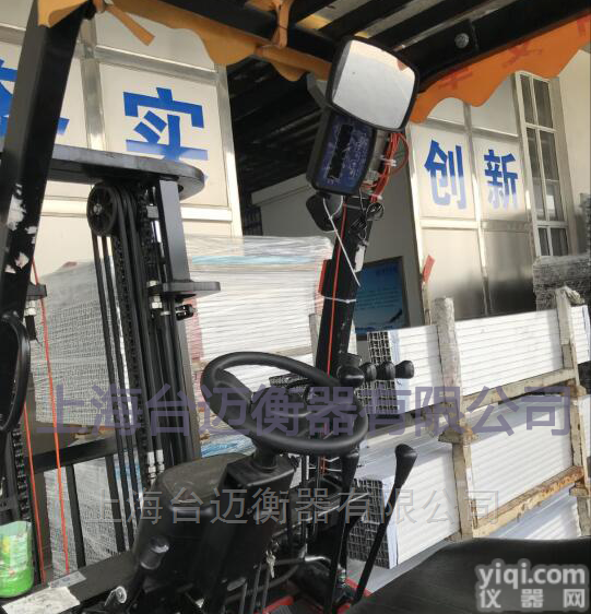 衡水内燃机<em>叉车</em>秤,3吨<em>丰田</em><em>叉车</em>改装称重