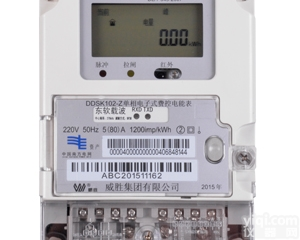 DDSK102  <em>威胜</em>单相<em>电表</em>
