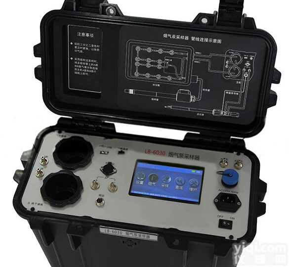 LB-6030  <em>劳动卫生</em>部门用<em>烟气</em>汞综合分析仪