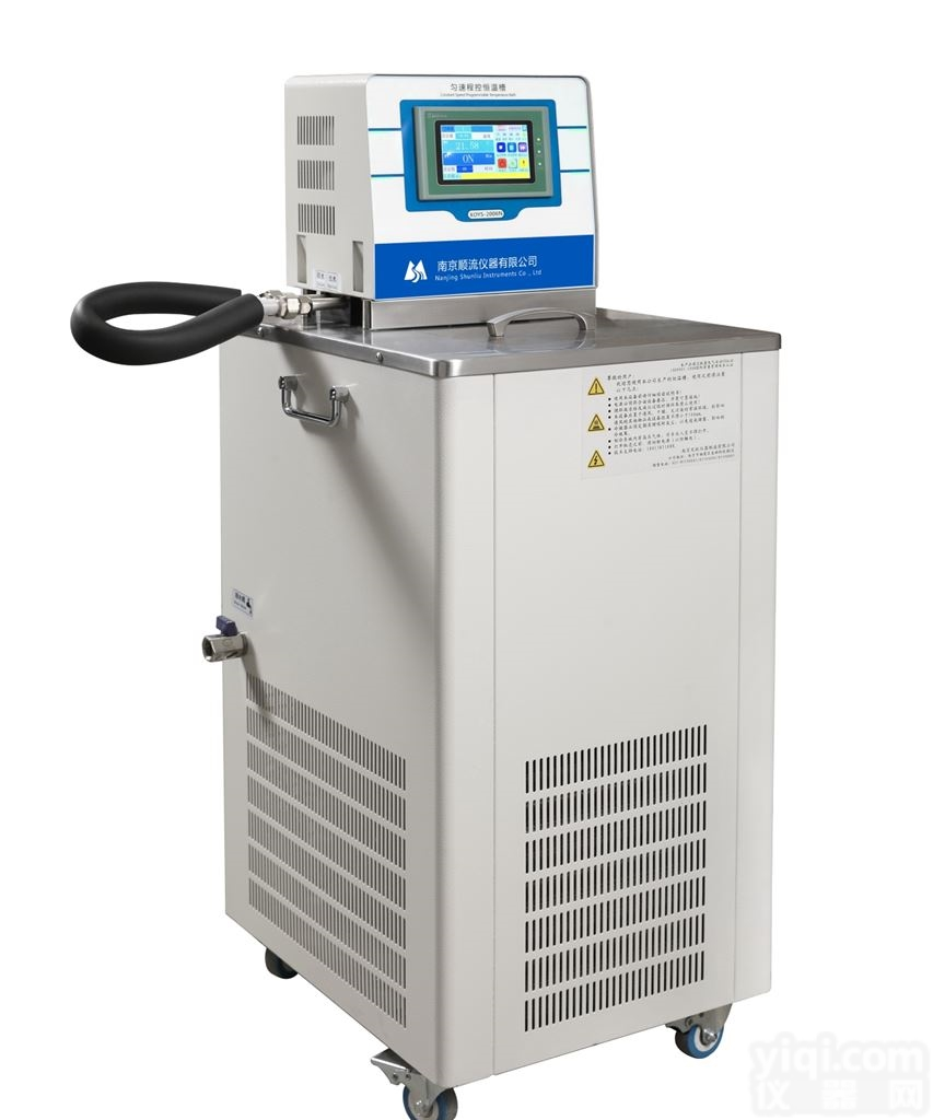 SLDC-11  高低温一体<em>恒温槽</em>顺流<em>仪器</em>