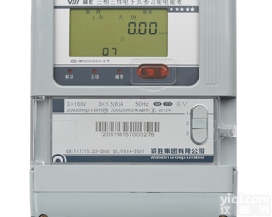 DSSD331-MB3  <em>威胜</em>多功能<em>电表</em>