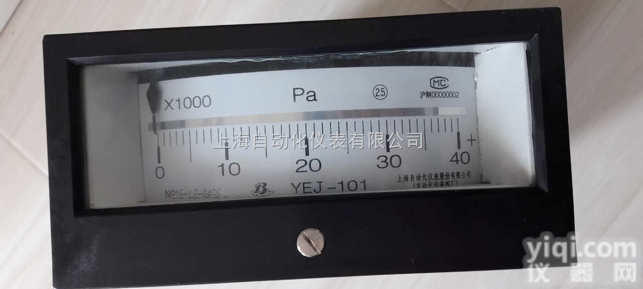 YEJ-121 <em> YEJ-121矩形接点膜盒压力表</em> 0-1Mpa