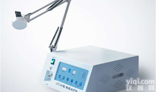 <em>家用微波理疗仪</em>CFT-2100型