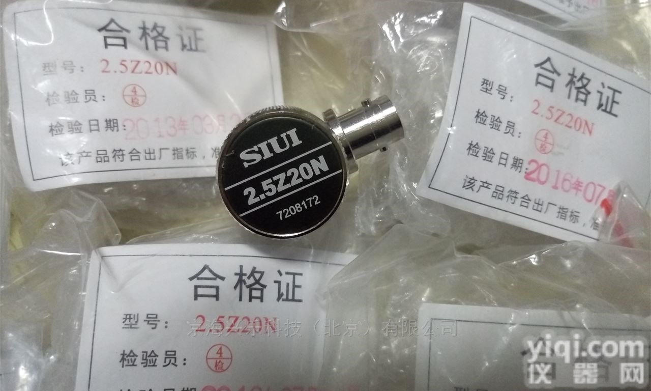 1.25Z14N/1.25Z20N  <em>SIUI</em> 1.25Z14N/1.25Z20N<em>纵波</em>直<em>探头</em>