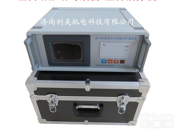 <em>桂林</em>消除应力设备 <em>桂林</em><em>时效处理</em>机