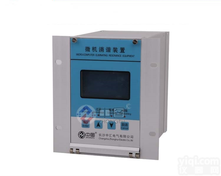 HTD-<em>WXZ</em>-200  <em>微机</em>二次消谐器HTD-<em>WXZ</em>-200