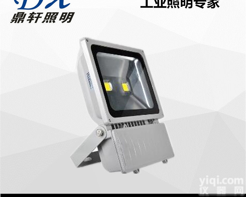 NTC2015  NTC2015LED<em>集成</em><em>投光灯</em>100W<em>壁挂式</em>报价