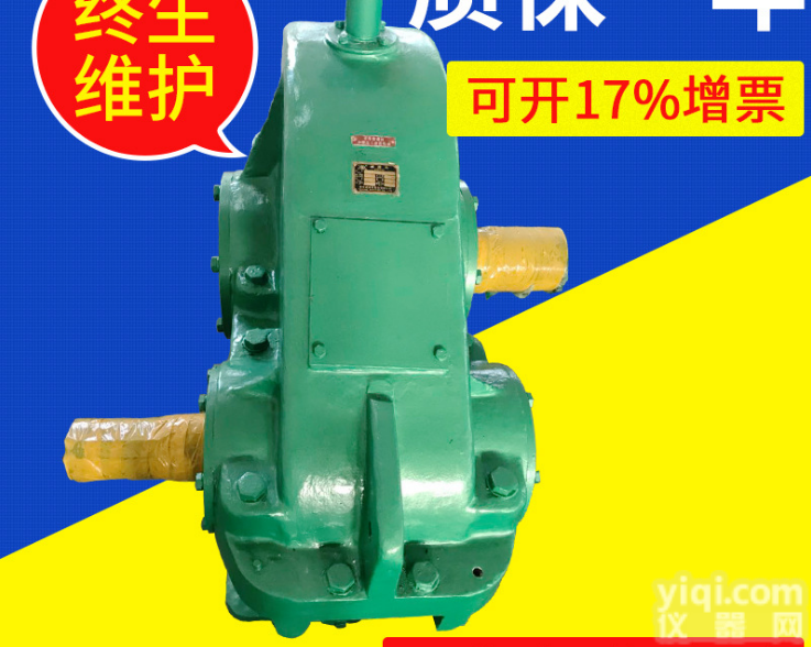 ZDH60<em>减速机</em>  <em>圆柱齿轮</em>：ZDH60-2.24-1<em>减速机</em>