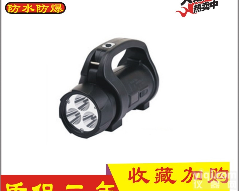 SW2510  SW2510<em>强磁</em>LED<em>巡检</em>灯SW2510手摇发电探照灯