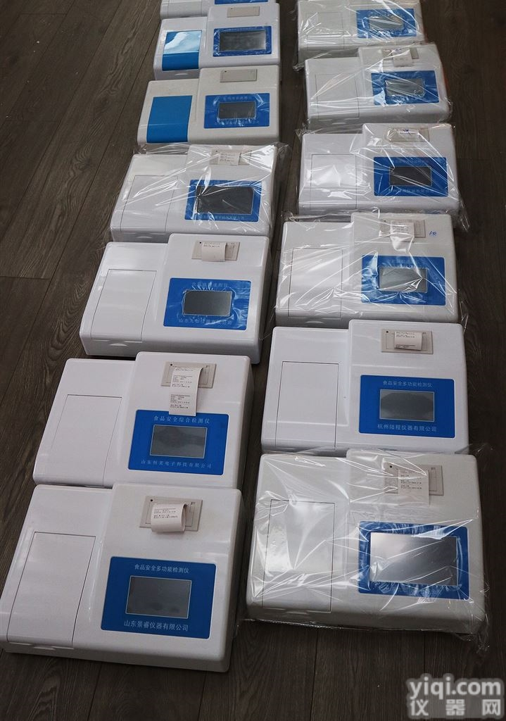 JR-NC05  浙江食堂<em>菜市场</em>蔬菜农药残留检测厂家生产