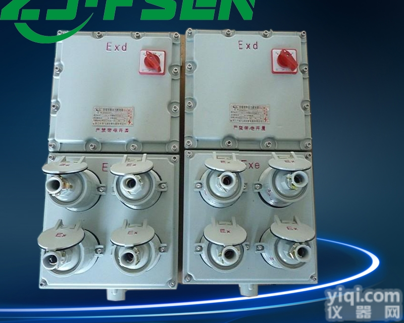 FSX52-5/K63  <em>防爆</em>照明动力箱 <em>插座</em>箱 <em>户外</em><em>防爆</em>电源检修箱