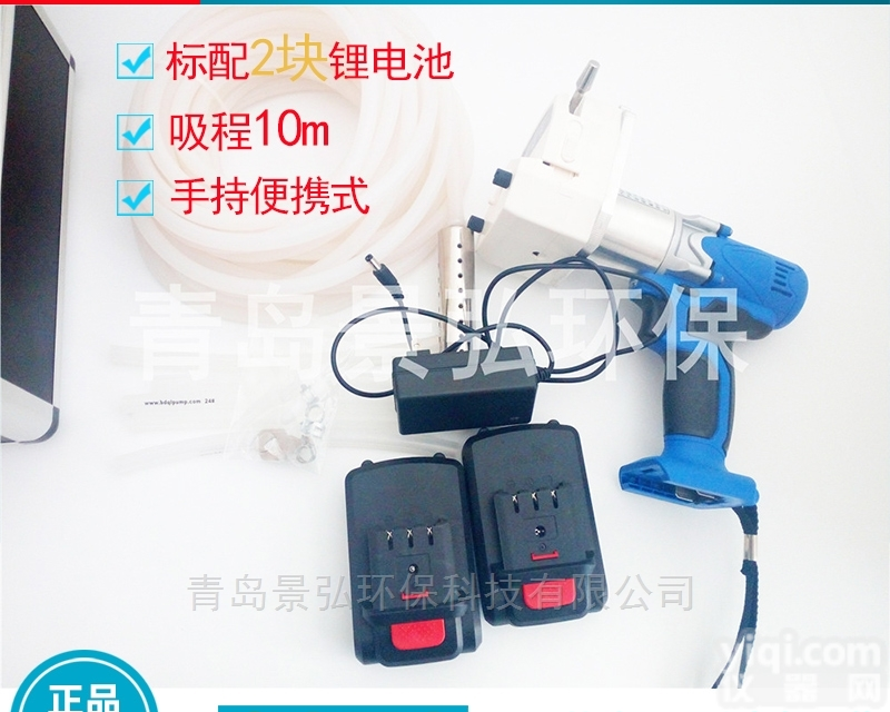 JHN-2型  水质在线自动测定仪<em>可调</em><em>速水</em>质<em>采样器</em>