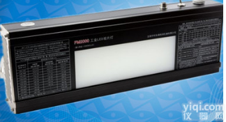 XF803-92  <em>观片灯</em>超高<em>亮度</em>