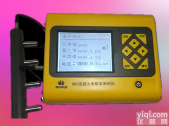 DT304-R62  混凝土<em>电阻率</em>电位<em>检测仪</em>
