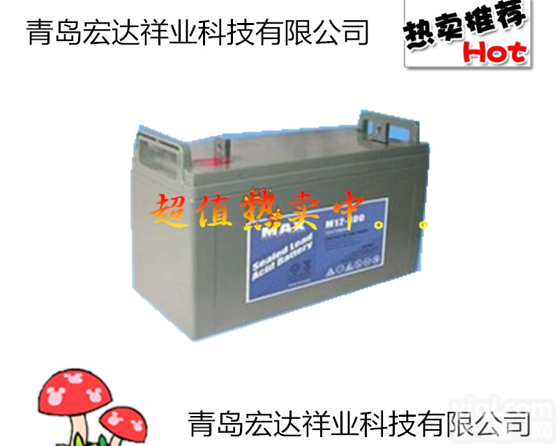 12V7H  MAX<em>蓄电池</em>M12-75<em>密封</em>式 12V7H参数/报价