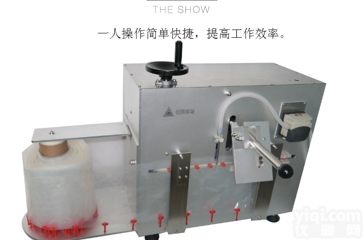 猪<em>精液</em>分装机  半自动猪<em>精液</em>袋装机 <em>精液</em><em>灌装</em>