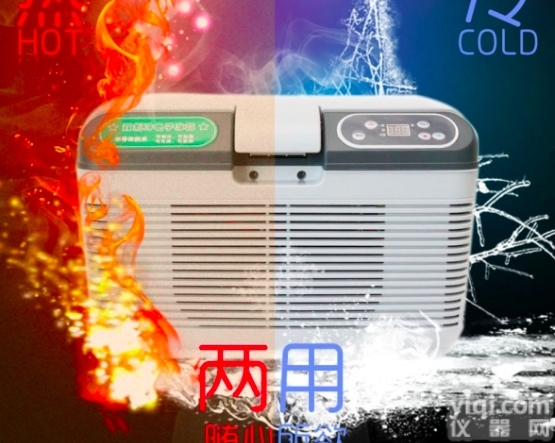 <em>车载</em><em>恒温</em>箱  17度猪精液<em>恒温</em>箱可<em>车载</em>用