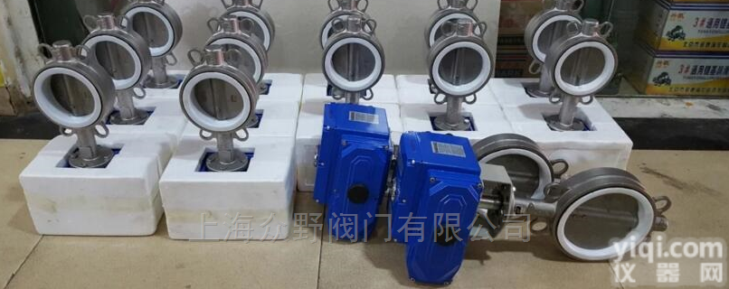 D971F<em>电动</em><em>不锈钢</em><em>蝶阀</em>