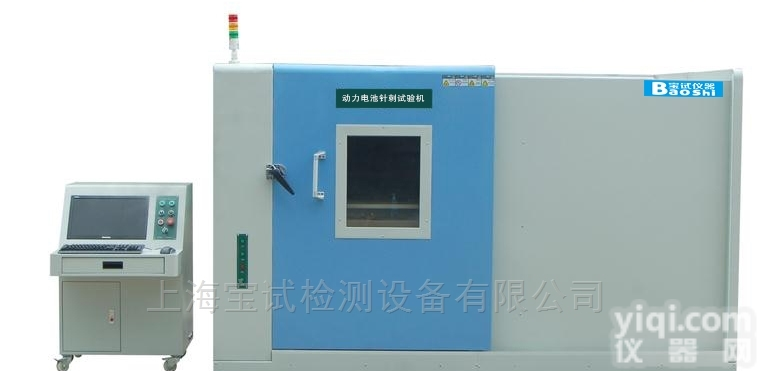 电池<em>针刺</em>挤压<em>测试设备</em>厂家