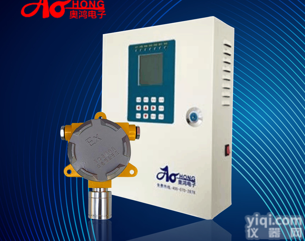 AH-11  济南奥鸿厂家直销包邮 煤气<em>泄漏</em>气<em>报警器</em>