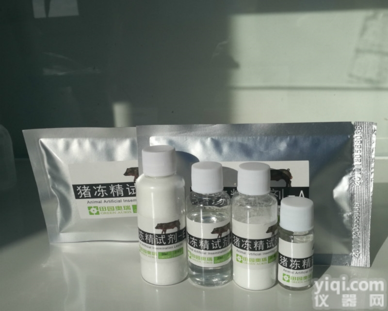 猪冻精<em>稀释液</em>  猪冻精 冻精<em>稀释液</em>套装 猪<em>精子</em>冷冻熏蒸冻精