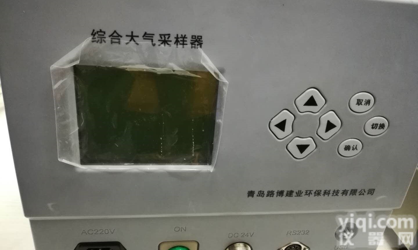 LB-6120  <em>水务局</em>综合大气<em>采样器</em>LB-6120型