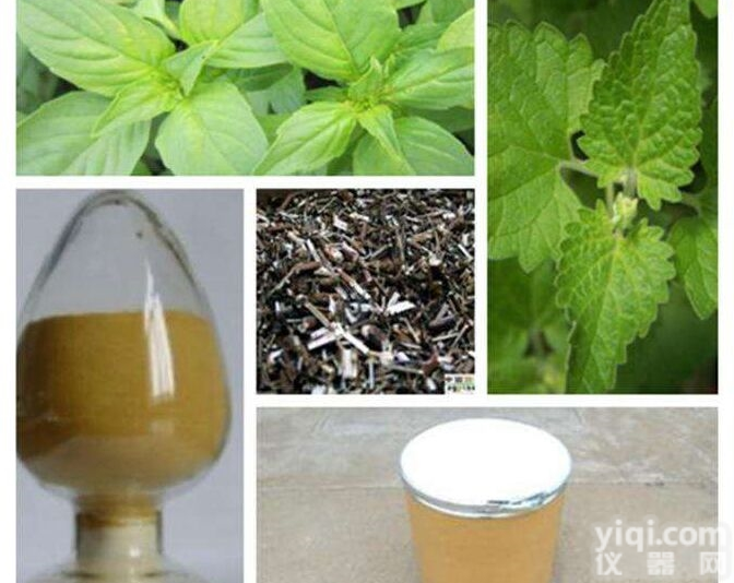 <em>提取物</em>  姬松茸<em>提取物</em>原料<em>粉末</em> 500g起订