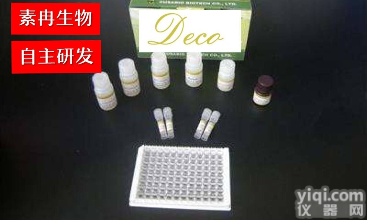 （GM-CSF）<em>ELISA</em> Kit  人<em>粒细胞</em>巨噬细胞集落刺激因子<em>ELISA</em>试剂盒