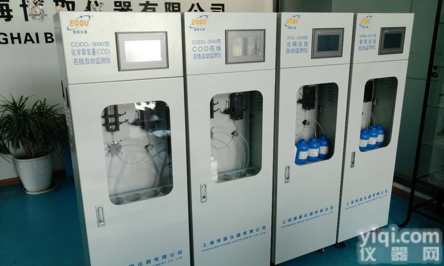 ZLG-3030  <em>总氮在线监测仪</em> 水中TN总氮分析仪