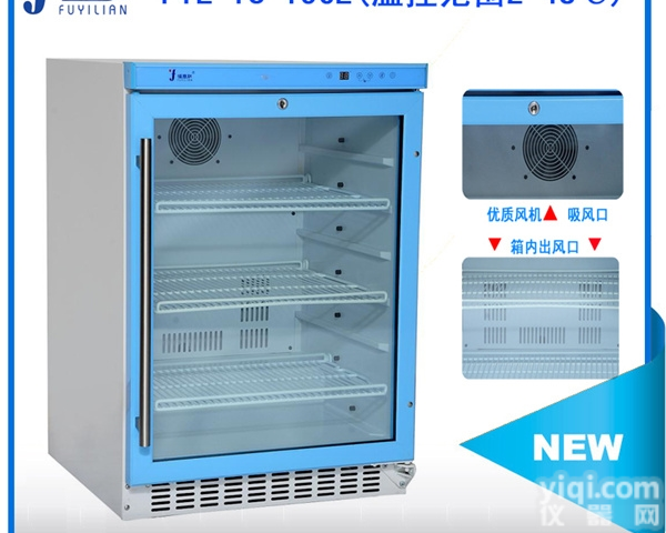 尿<em>样本</em>的保存<em>冰箱</em>