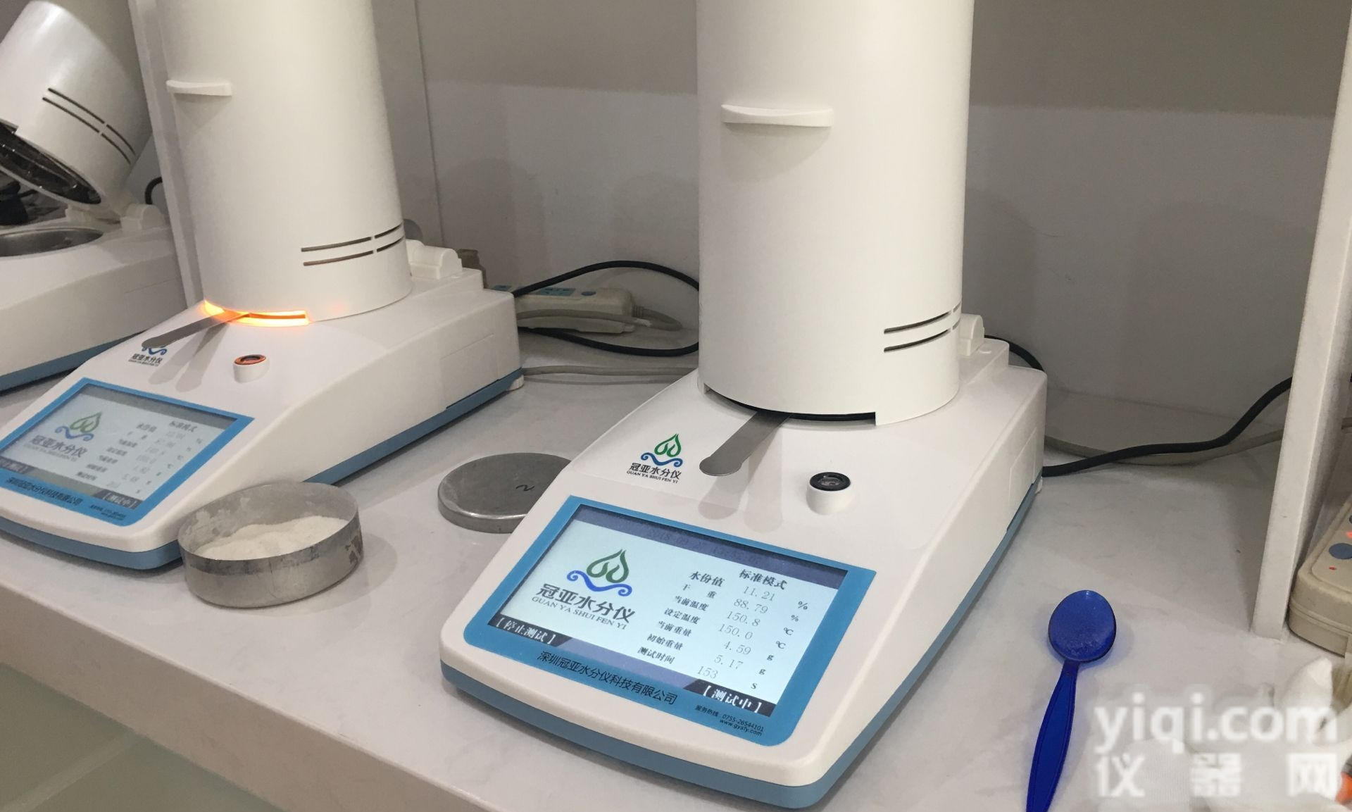 塑料碎片水分<em>测试仪</em>厂家<em>电话</em>