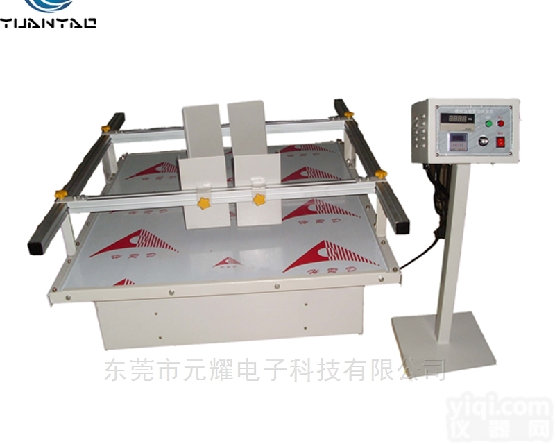 021  <em>复合式环境试验箱</em>