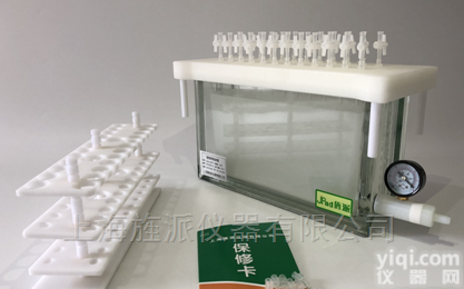 Mediwax  12孔通道水产品<em>畜禽</em>产品SPE<em>快速</em><em>前处理</em>装置