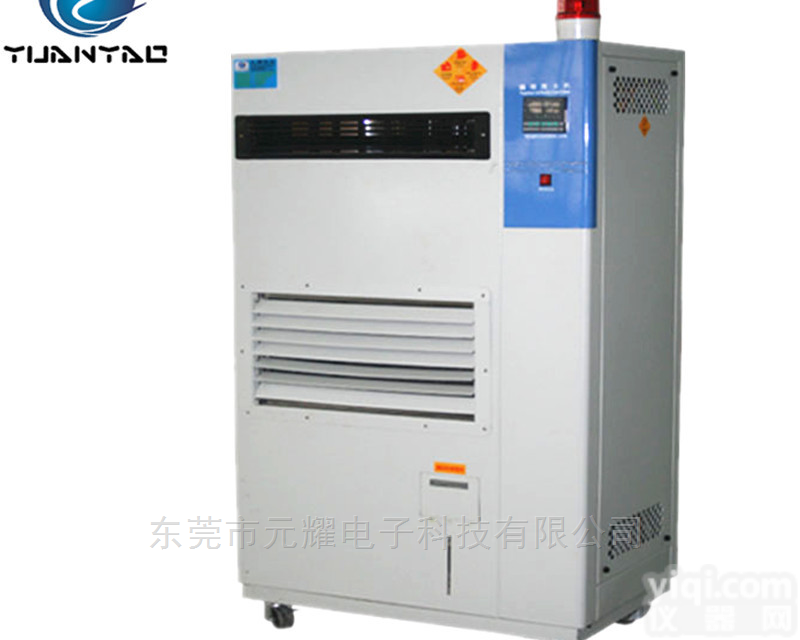 007  机房<em>精密</em>温湿度空调<em>主机</em>