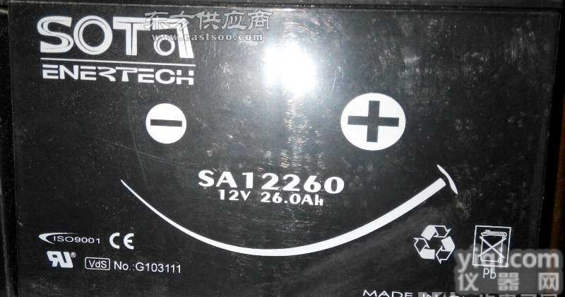 <em>12V40AH</em>  UPS专用<em>12V40AH</em><em>铅酸</em>SOTA蓄电池SA12400价格