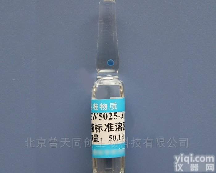 BW5025-3  蔗糖水溶液<em>标准</em><em>物质</em>（糖量计<em>检定</em>校准用）食品