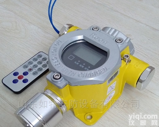 RT-RBT  专业消防可燃气体<em>探测器</em> <em>防爆</em>防水防尘<em>探头</em>