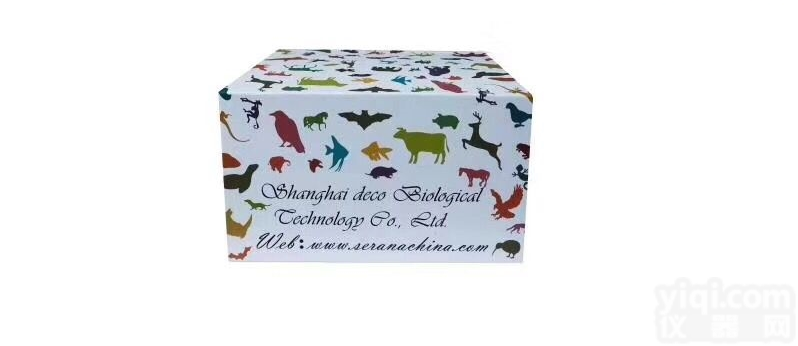 （MIP-5）ELISA kit  人巨噬细胞<em>炎性</em><em>蛋白</em>5（MIP-5）ELISA<em>试剂盒</em>kit